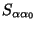 $S_{\alpha\alpha_0 }$