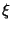 $ {\bf\xi} $