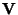 ${\bf V}$