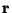 $ {\bf r}$