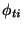 $\phi_{ti}$