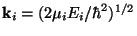 ${\bf k}_i= (2\mu_i E_i / \hbar^2)^{1/2}$