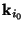${\bf k}_{i_0}$