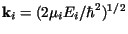 ${\bf k}_i= (2\mu_i E_i / \hbar^2)^{1/2}$